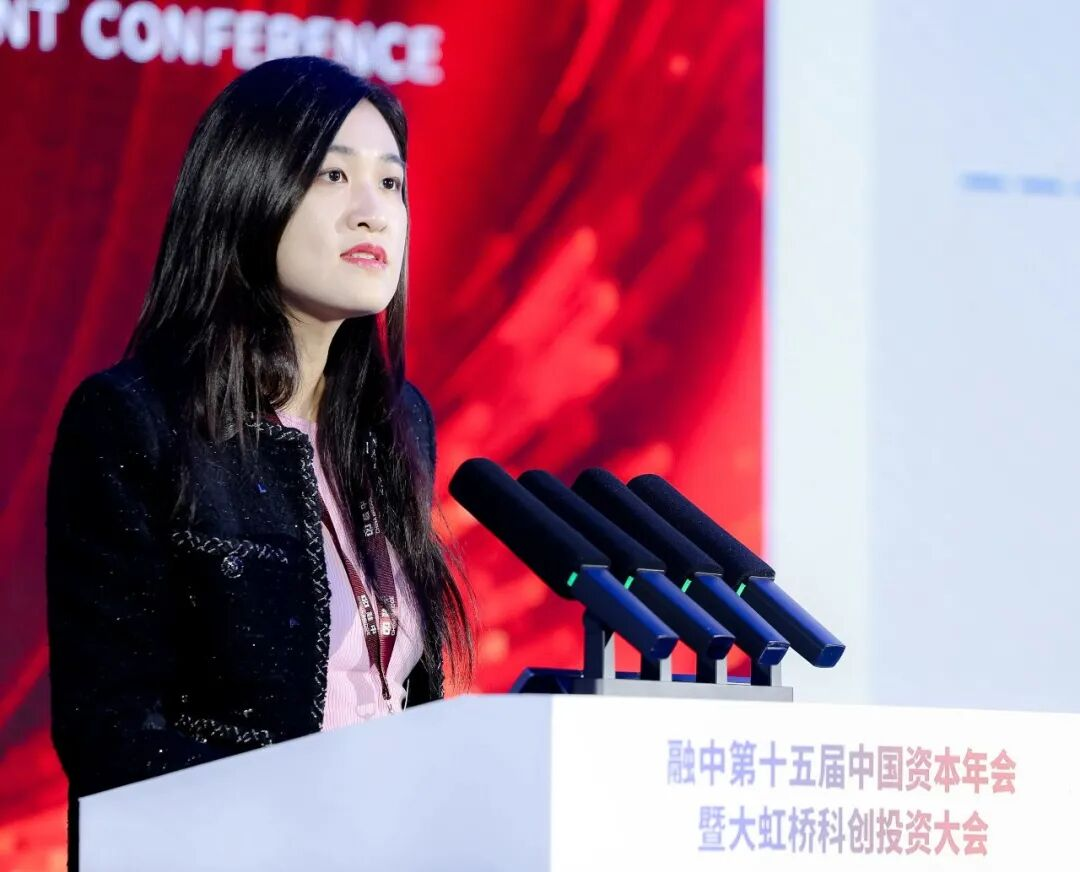 淬·炼 | 融中第十五届中国资本年会暨大虹桥科创投资大会圆满举办