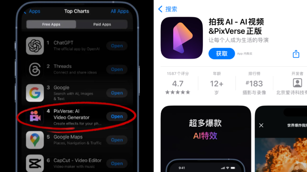 阿里投出AI视频生成最大单轮融资!