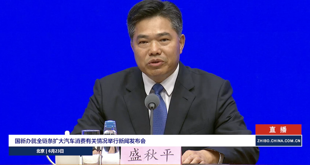 重磅,三大汽车消费新政同日落地!