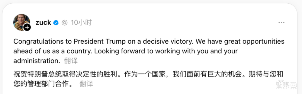 硅谷一夜變紅！蘋果OpenAI祝賀特朗普勝選，馬斯克潑天豪賭護(hù)駕有功