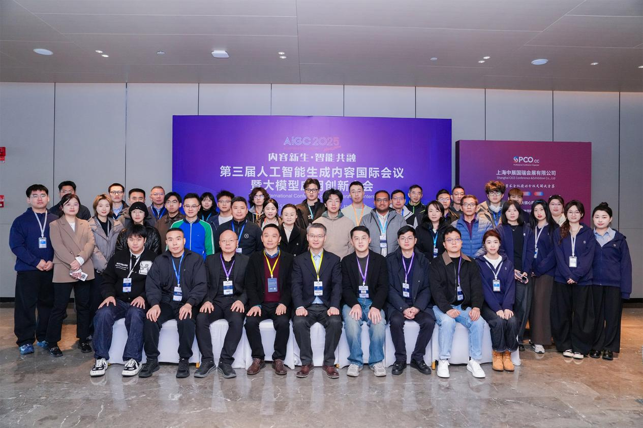 第三屆AIGC國際會議暨大模型應(yīng)用創(chuàng)新大會在杭州圓滿落幕