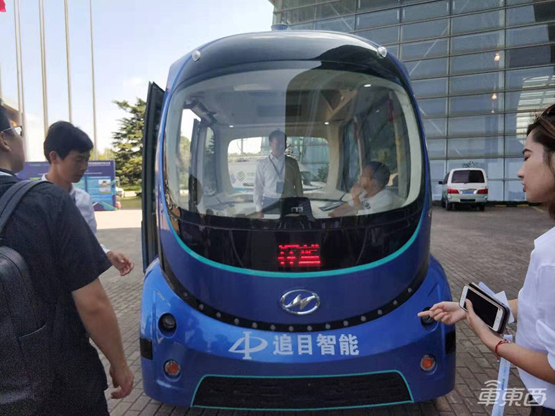 上海市颁发可载人自动驾驶测试牌照 上汽、宝马、滴滴成首批用户