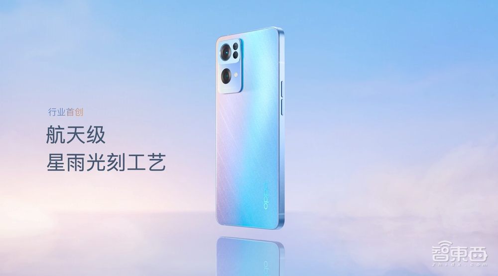 手机前置拍照叫板单反?OPPO Reno7首发RGBW传感器IMX709