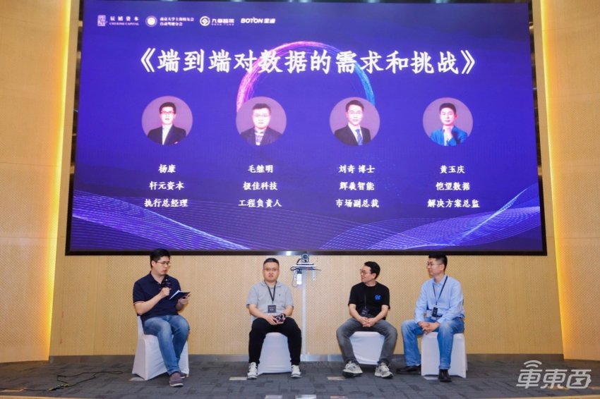 辰韬资本端到端研究报告发布,自动驾驶技术路线迎来巨变