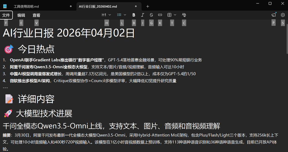 实测联想天禧Claw:我搭了个“多龙虾编辑部”,云主机24小时“替我打工”