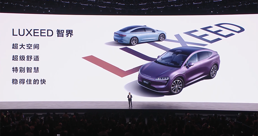 余承东刘亦菲一起发新车！