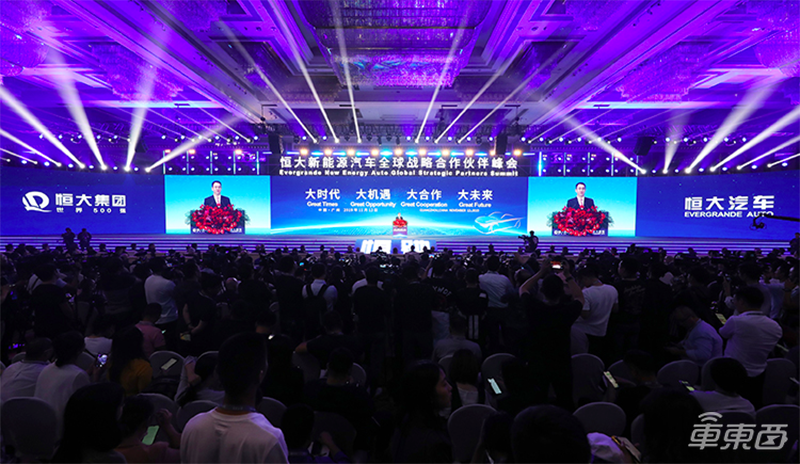 恒大汽车开盘大跌11.66%！打八折卖出1.7亿股给腾讯和阿里系投资者