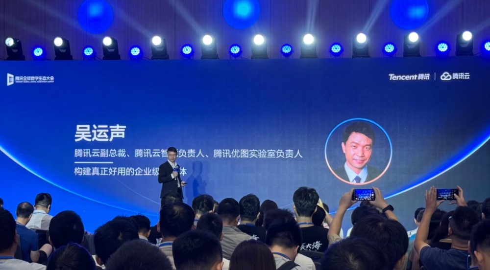 腾讯云智能体开发平台3.0亮相,QQ浏览器“Agent助理”预计10月底上线