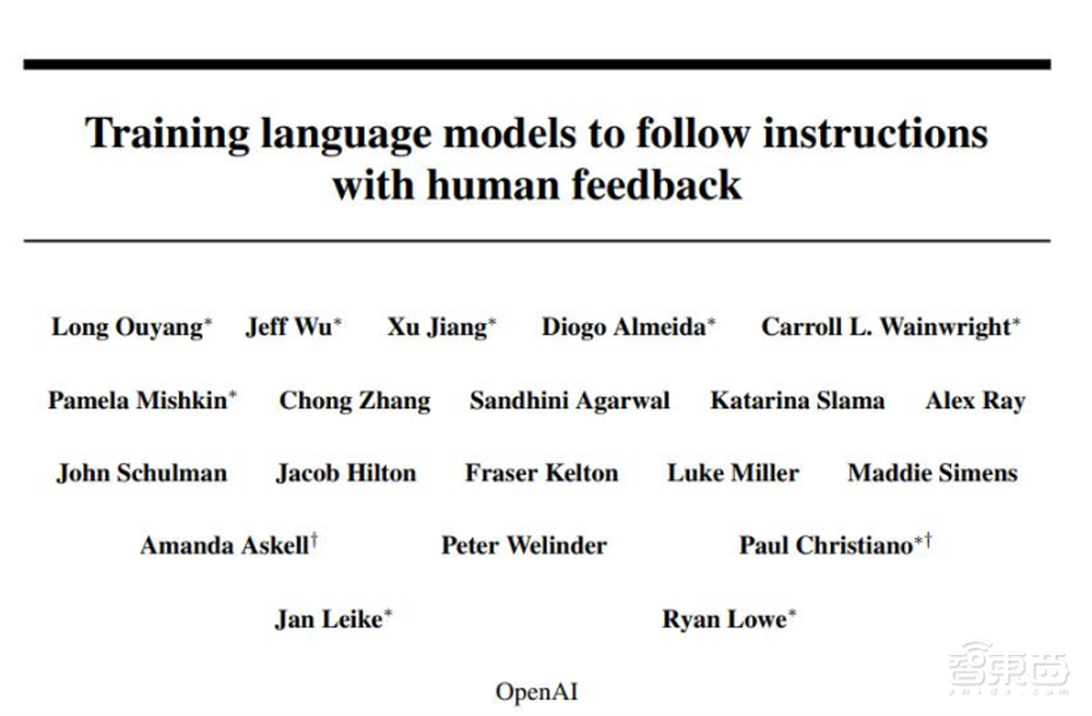 OpenAI泄密者公布165页文件:2027年实现AGI、计算集群将耗资千亿美元