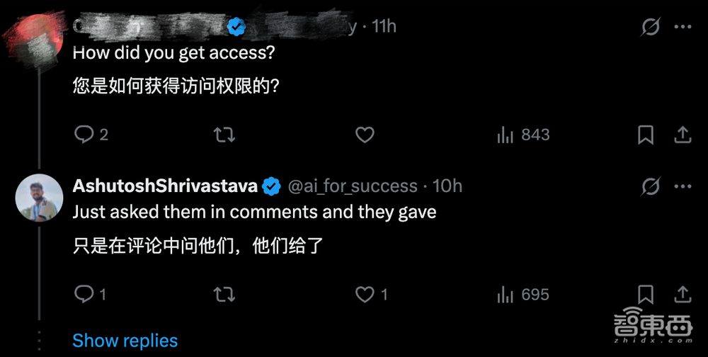 Manus海外人气虚实:AI博主带头安利,实测翻车,破圈度远不及DeepSeek