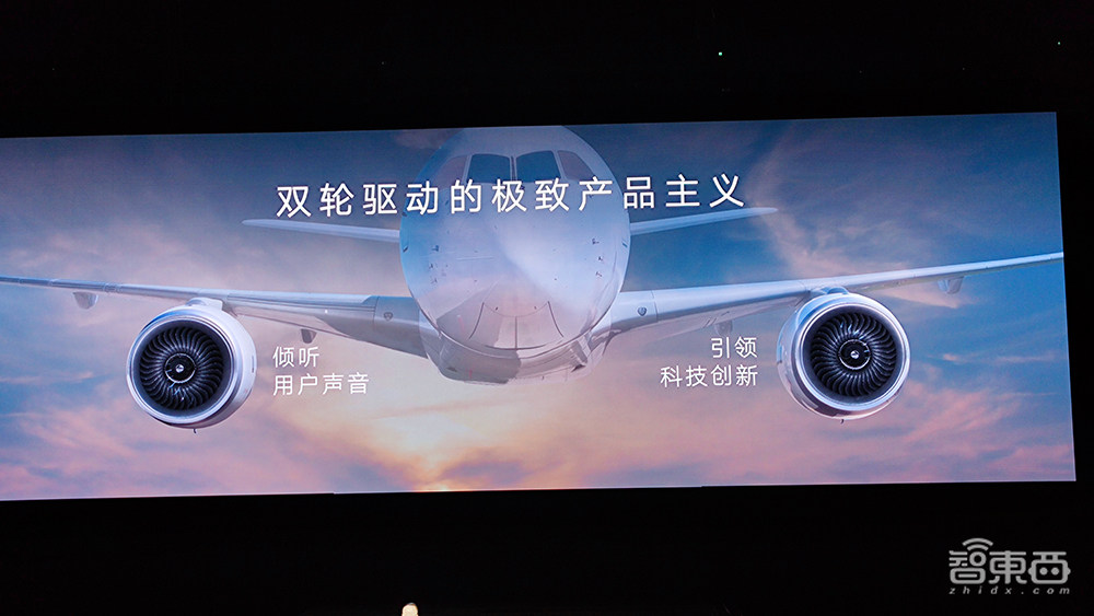 对话荣耀CEO赵明:至暗时刻已经过去!冲击高端目标只有苹果