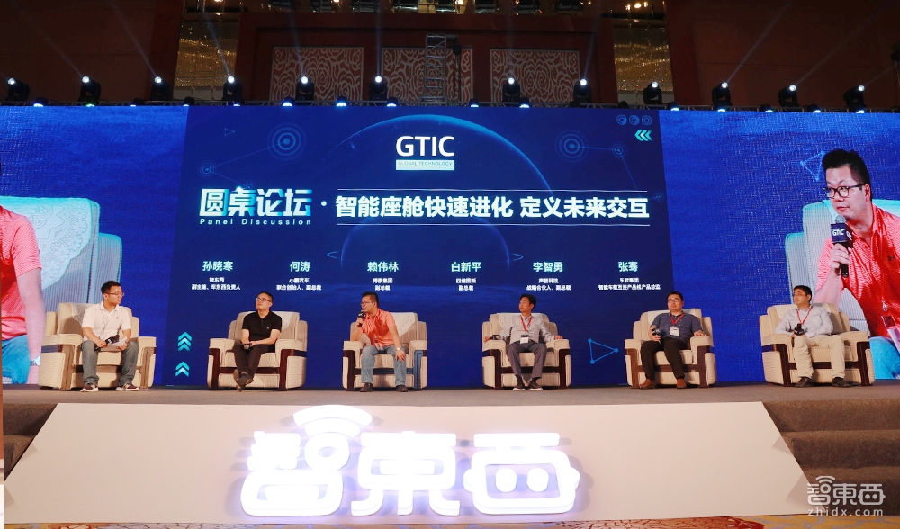 一文看干货！国内首场智能汽车供应链创新峰会引爆重庆，千人会场座无虚席