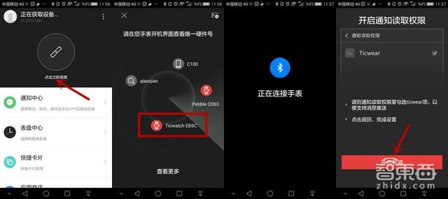 2016不买块智能表就Out了?听资深玩家怎么说