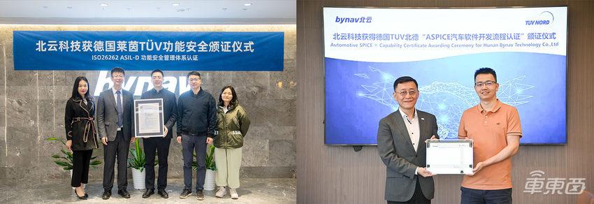北云科技获比亚迪长城等车企定点，国产高精定位芯片打入产业链