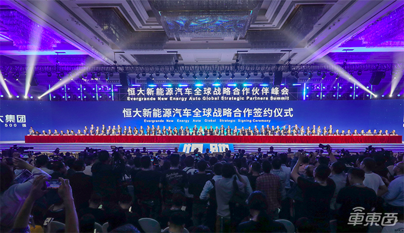 恒大造车最新进展！一口发布6款新车，最快2021年投产
