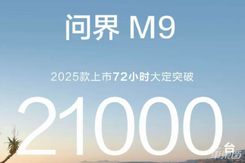 卖一辆车净赚1万4！赛力斯去年1天入账4亿，成第四家盈利新能源车企