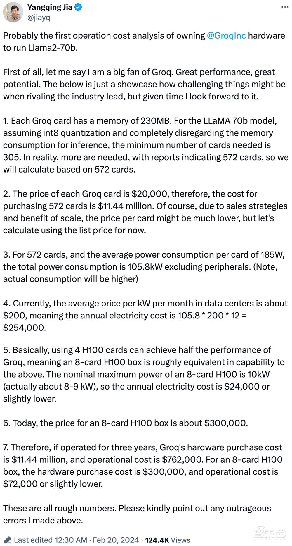 AI芯片黑马一夜爆红:成本推算争议不断,前员工现员工互撕