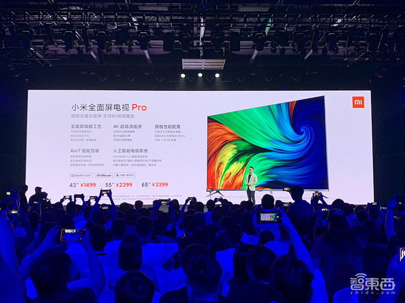 售价19999元,研发砸入5亿,最贵的小米手机发布!