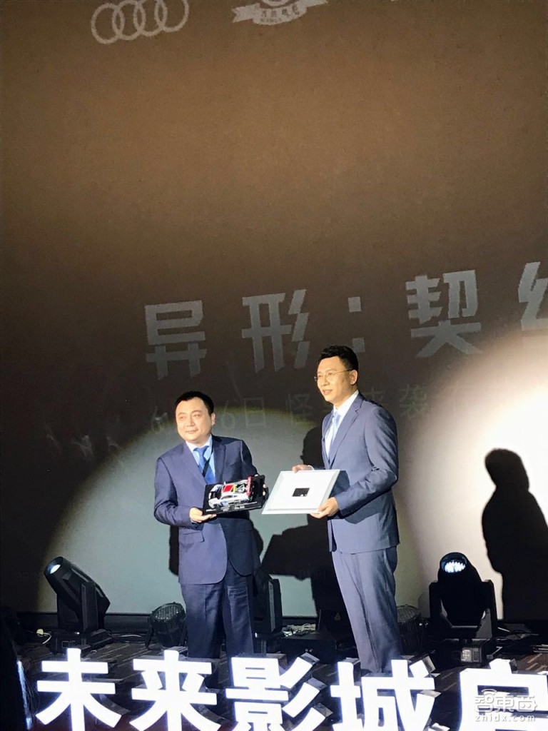奥迪“登月计划”现野心 与万达联手打造未来影城