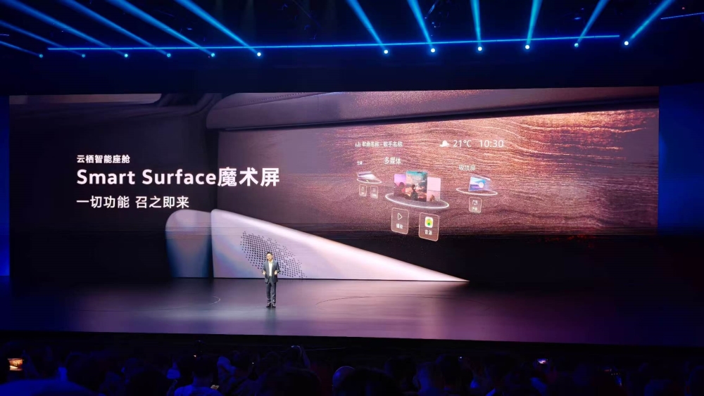 大众首款增程SUV预售32.98万元起!上车Momenta智驾,搭载65度大电池