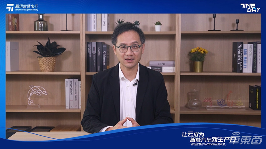 车云一体,腾讯智慧出行的下一步