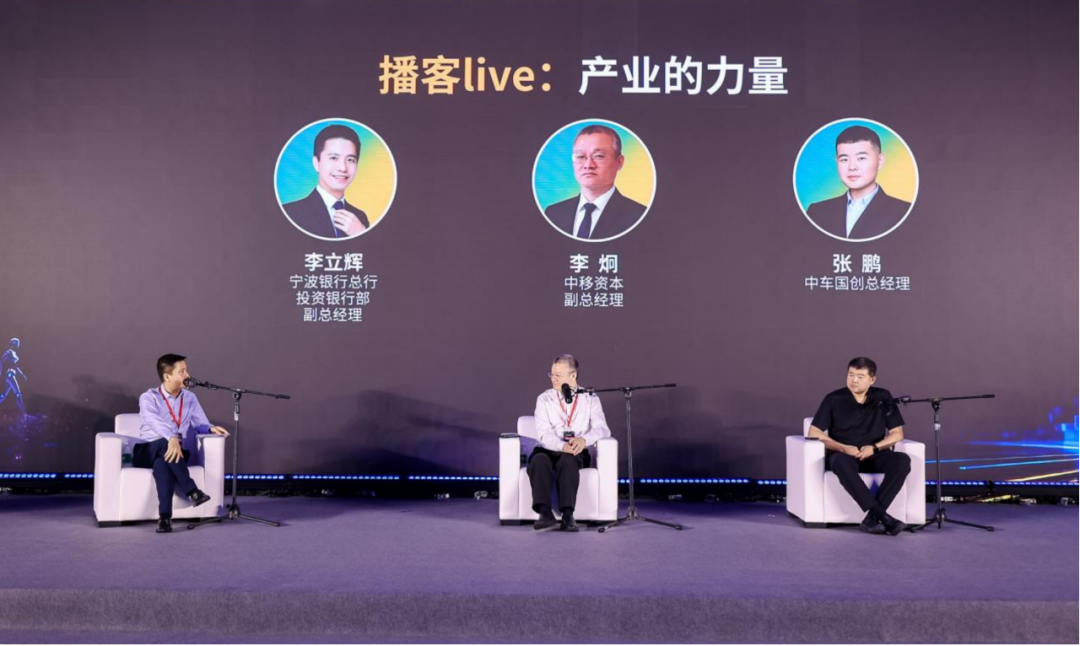 从科研到现实，2026 DEMO CHINA&数贸创投日看见下一批科技创新力量