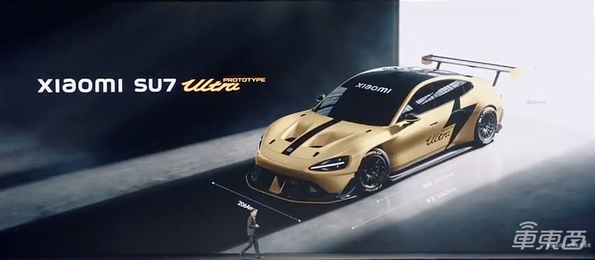 小米发布地表最强新车,贵到雷军都买不起!现场玩梗“军儿”,大秀漂移