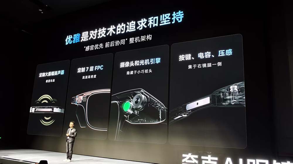 刚刚，卖爆全网的阿里首款AI眼镜正式发布！一手实测：AI和换电续航是亮点