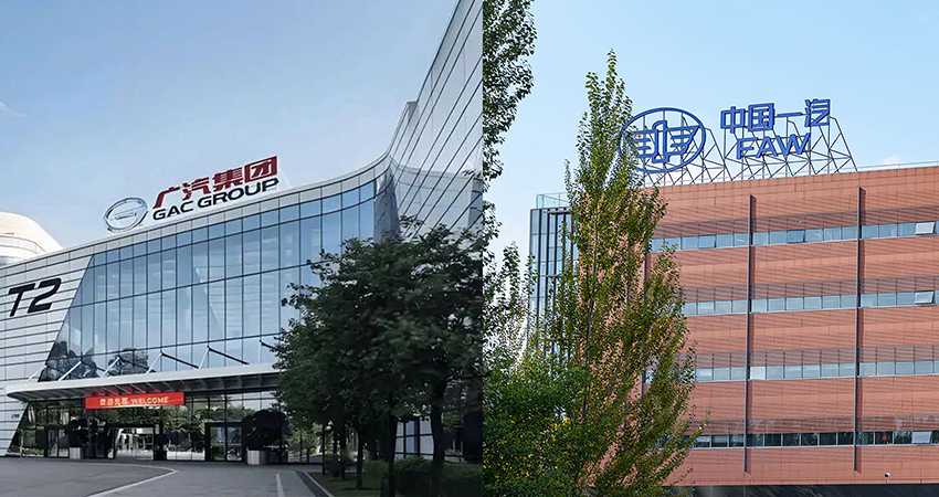 突传一汽入股广汽！国资车企大整合第一炮？工信部三天前已有信号