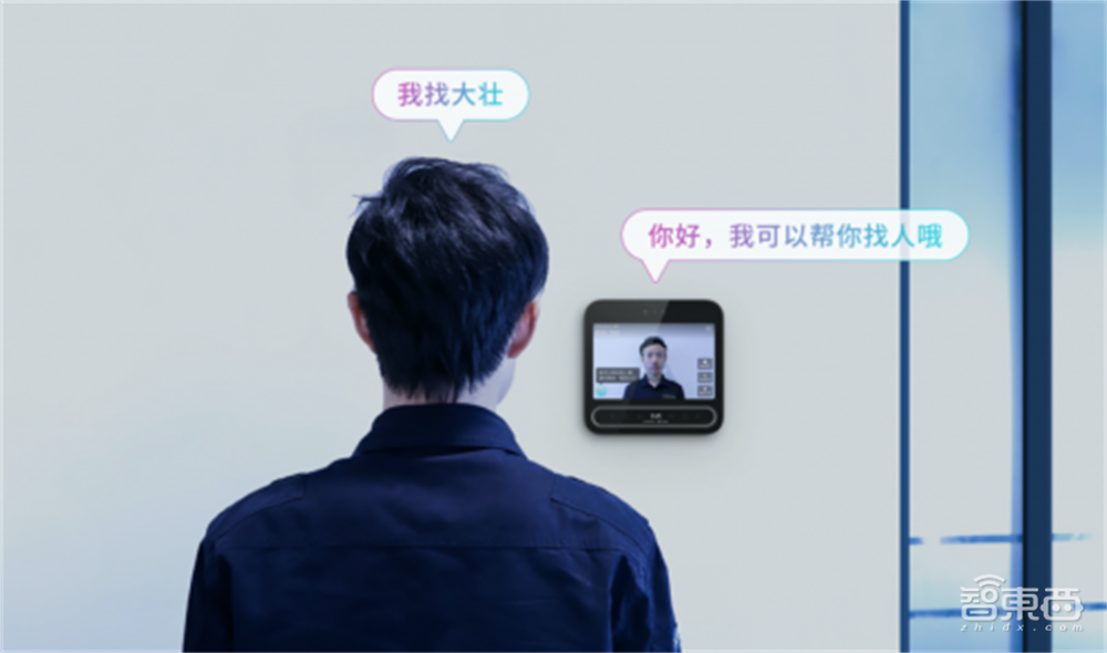 利润连年翻番，AI刷脸考勤背后的商业江湖！对话魔点科技CEO