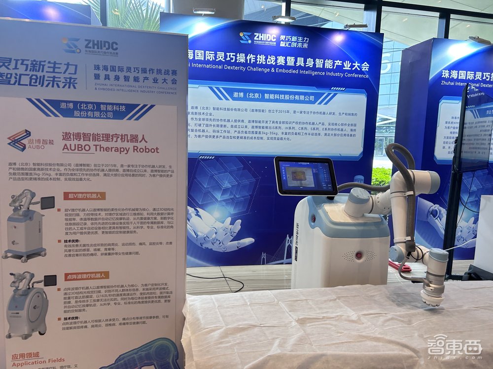 珠海加速布局具身智能!灵巧操作巅峰对决,官宣明年百万美元奖励