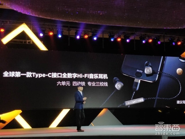 整套售价9999! 这是联想最贵最硬的MOTO手机