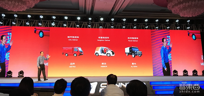 帮你实现“PPT造车” 容大汽车推电动车制造平台容大智造