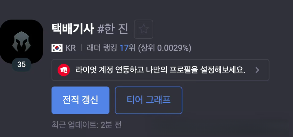马斯克的AI杀疯了？LOL韩服惊现92%胜率神秘玩家，Faker悬了！
