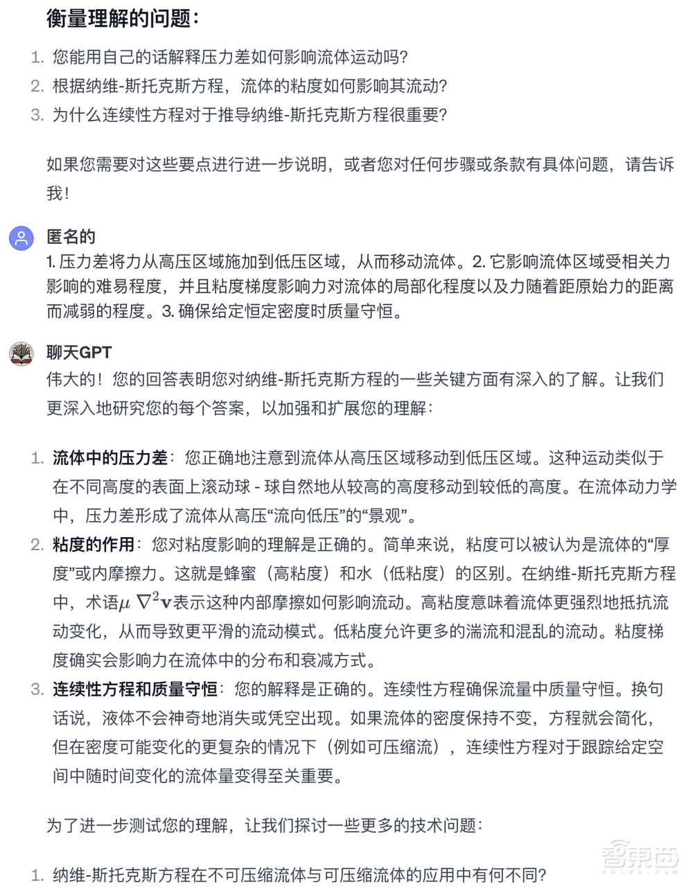 一个月超3万个GPTs！深扒全球Top 50 GPTs，谁是民间GPT王者？