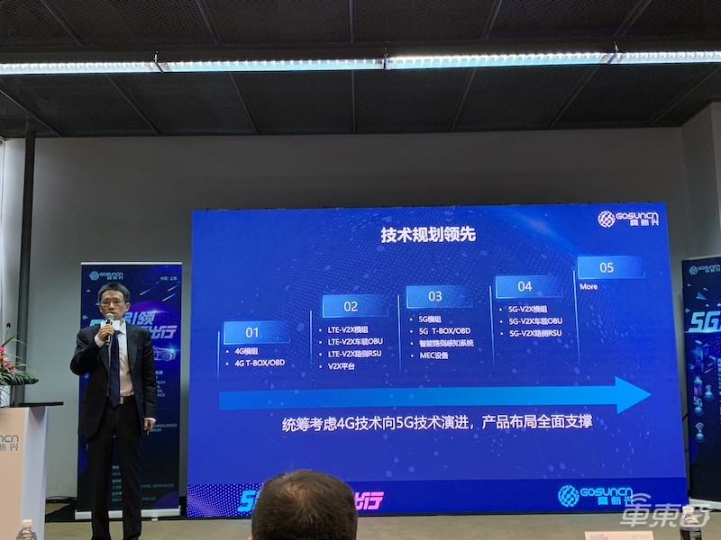 高新兴汽车业务再提速！发布5G车联网战略 首个城市商用车联网方案亮相