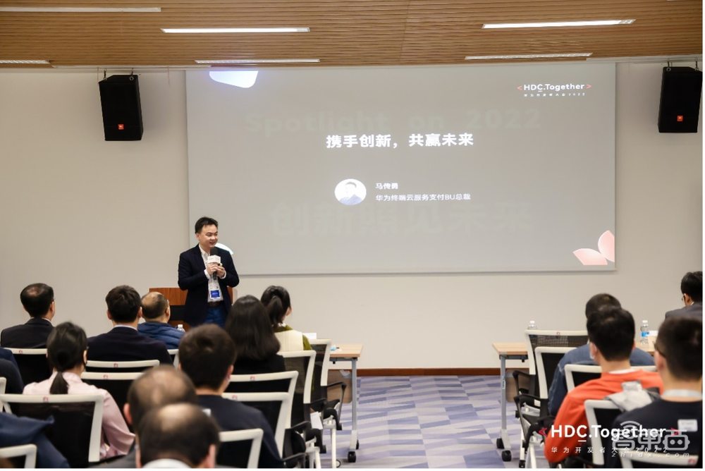 华为如何用一个“钱包”,改变超1亿人生活?