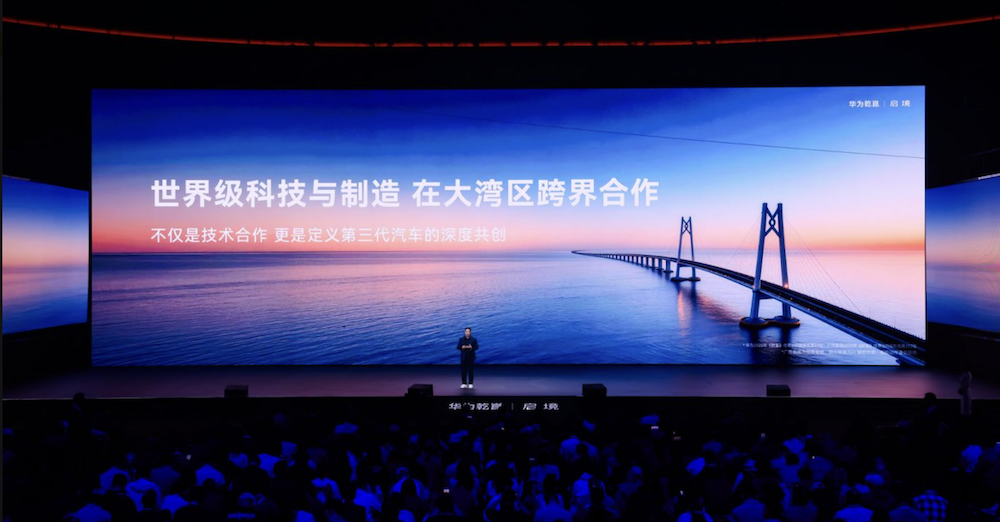 大湾区背书,任正非定调!启境汽车 “AI智能”赛道新黑马