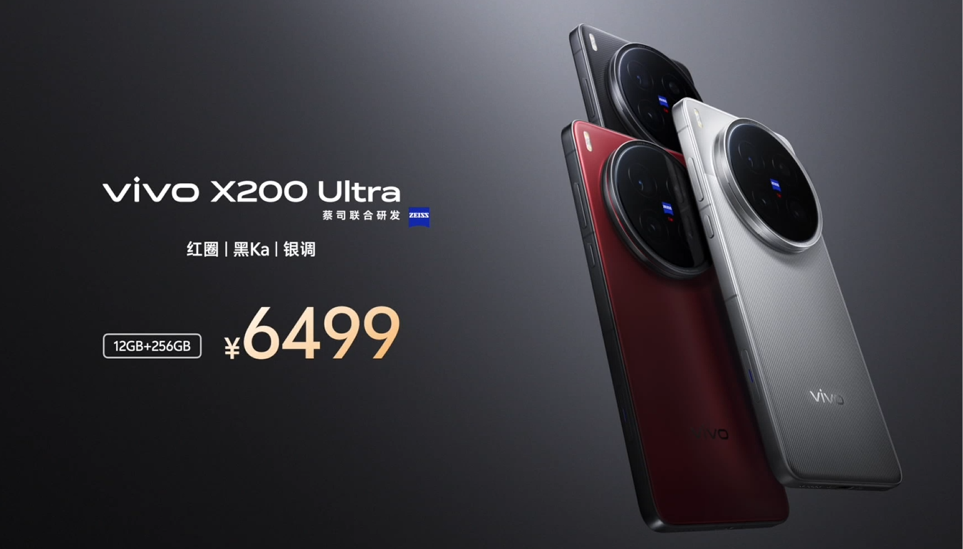 刚刚，vivo发布“最强苹替”手机，打入苹果生态，亮首款MR头显，夸自研芯“业界唯一”