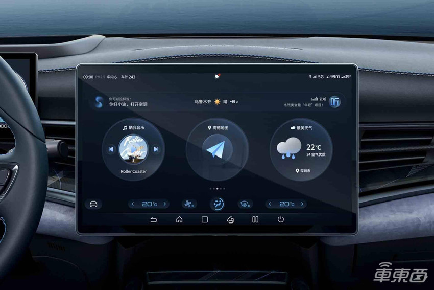 比亚迪海豹官方内饰图曝光！配备水晶挡把，或5月正式亮相