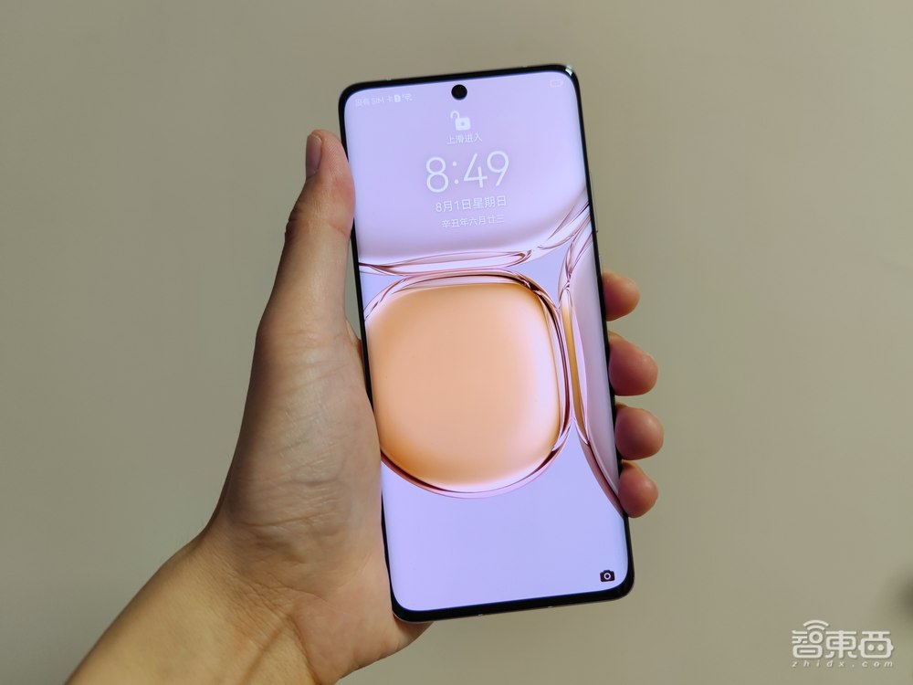 华为P50 Pro深度体验:没了5G,但仍是一部“能打电话的相机”