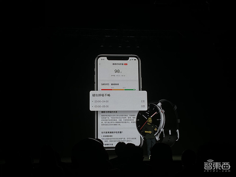 华米跟着苹果脚后跟发了两款新智能表!也有了血氧饱和度功能
