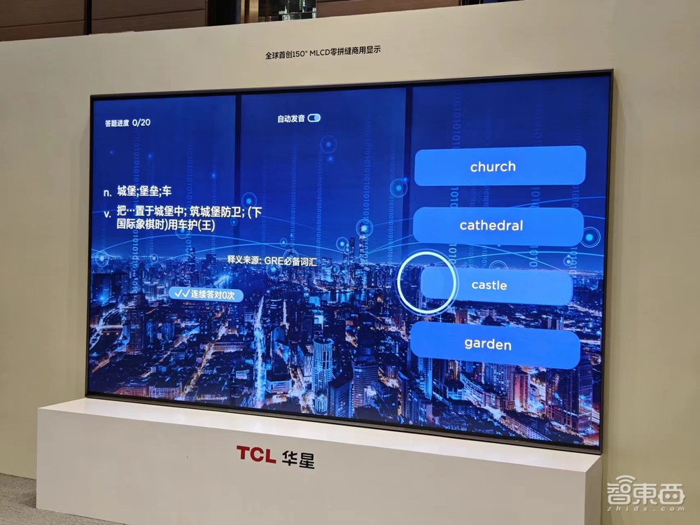 屏宇宙卷进大模型!TCL华星5个全球首发重磅新品炸场,印刷OLED明年落地