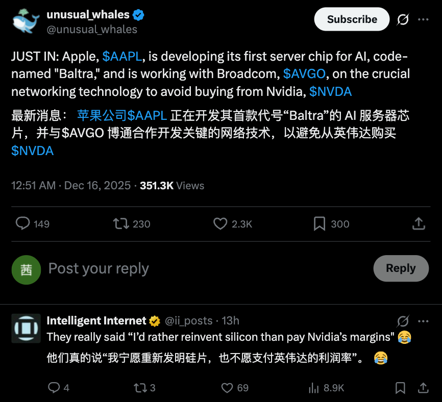 苹果首款AI服务器芯片曝光!联手博通