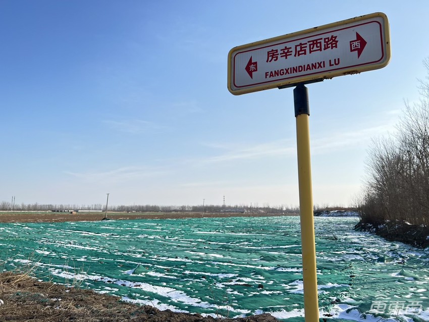 京郊萝卜白菜田,小米汽车诞生地