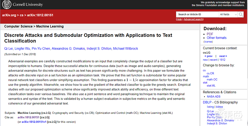 IBM亚马逊研发对抗攻击模型,撕破有害信息的伪装!