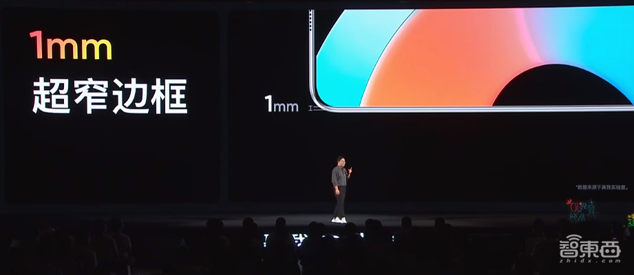 realme数字系列回国首秀,首发2160Hz调光屏幕,边框窄至1毫米