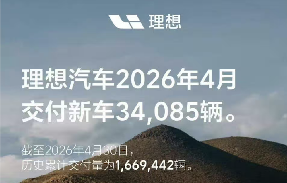 比亚迪狂卖32万台!零跑月销7万创新高,小米紧追鸿蒙智行