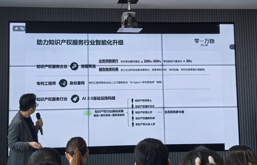 李开复“超级员工”上岗！