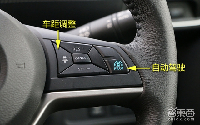 Model 3最强对手:这辆日产电车续航400公里还能自动驾驶